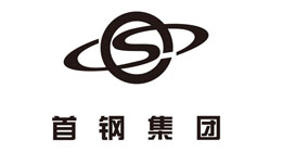 首鋼集團(tuán)-華順合作客戶